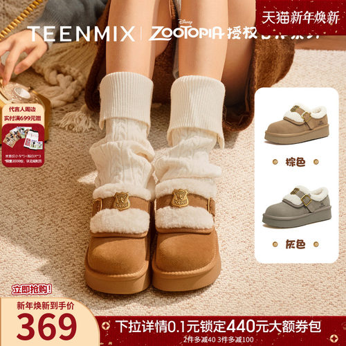 百搭复古保暖舒适毛绒