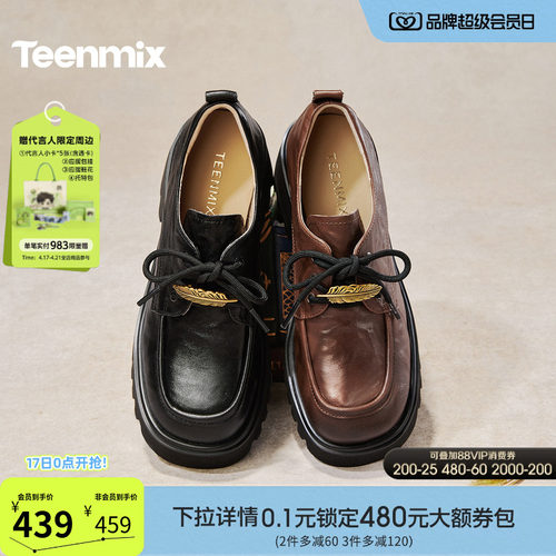 纯色百搭通勤jk