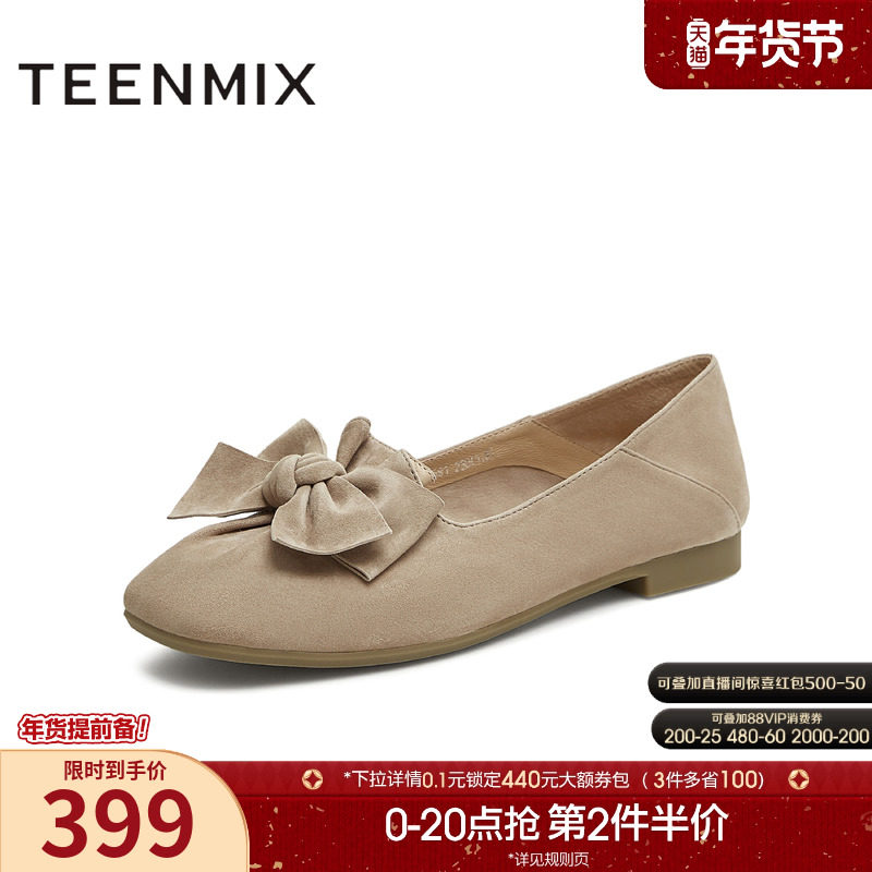 天美意蝴蝶结软底浅口单鞋黄色芭蕾鞋女平底鞋2025秋新款BL581CQ5,女鞋,时尚芭蕾鞋,淘宝优惠券,粉丝福利购,淘宝优惠卷