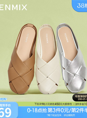 天美意平底罗马包头半拖鞋女外穿凉拖穆勒鞋夏季新款KT087BH5