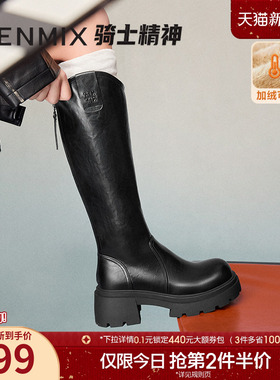 天美意复古厚底增高加绒骑士靴长靴女鞋子高筒时装靴皮靴冬季新款