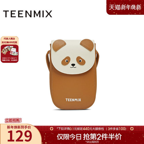 mini手机包，小巧时尚