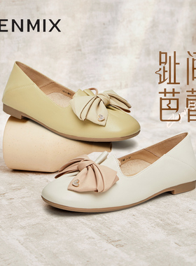 天美意蝴蝶结软底浅口单鞋平底鞋女晚晚鞋皮鞋新款CRR29AQ4