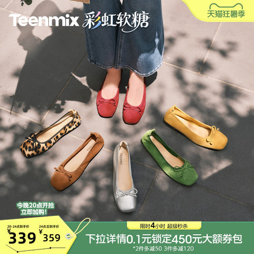 法式复古休闲通勤