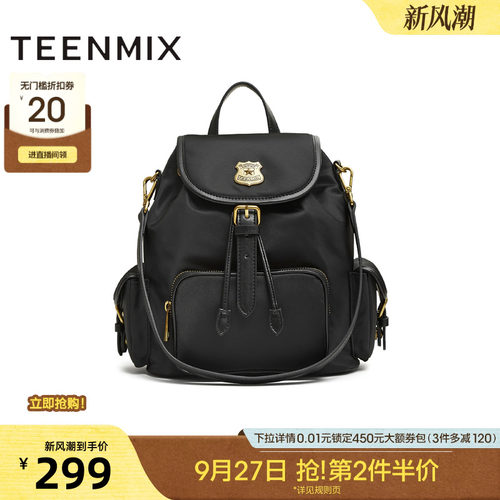 休闲百搭出游户外