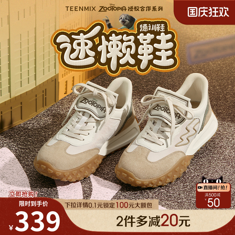 运动休闲，时尚百搭