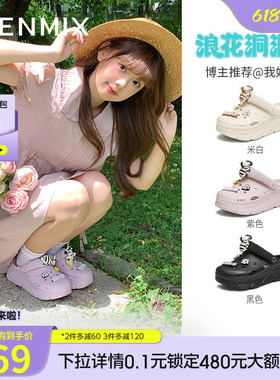 天美意浪花洞洞鞋厚底增高凉拖鞋女外穿沙滩鞋夏季新款CMX14BL5