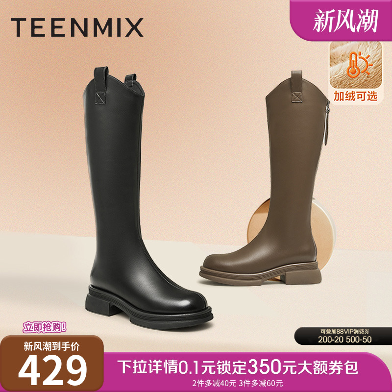 商场同款时装靴天美意优雅