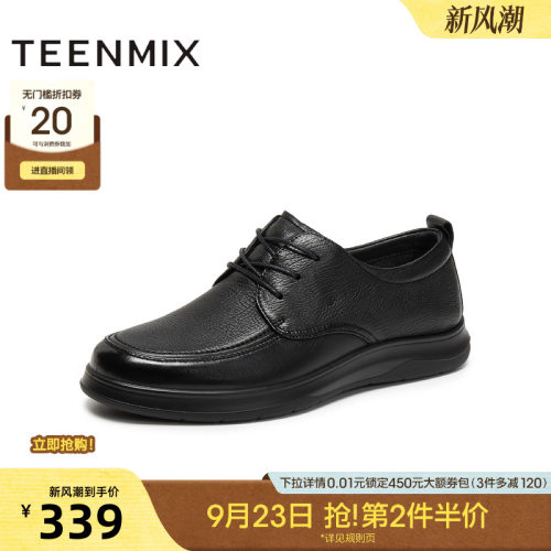 复古系带通勤上班