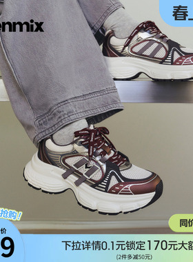 天美意潮流厚底银色老爹鞋复古运动鞋女休闲鞋2026春新款BK964AM6