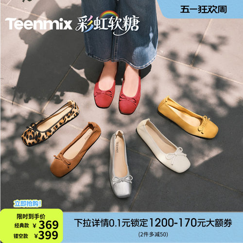 法式复古休闲通勤