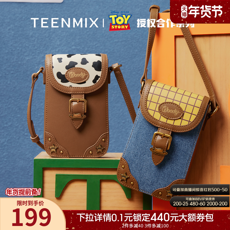 天美意玩具总动员联名胡迪迷你包包女手机包单肩斜挎包2025秋新款,箱包皮具/热销女包/男包,小方包,淘宝优惠券,粉丝福利购,淘宝优惠卷