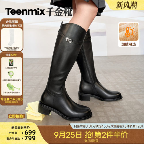 氛围感百搭，修饰腿型