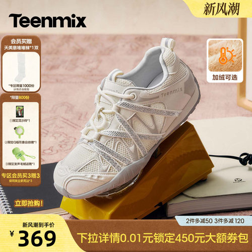 交叉绑带，闪钻吸睛
