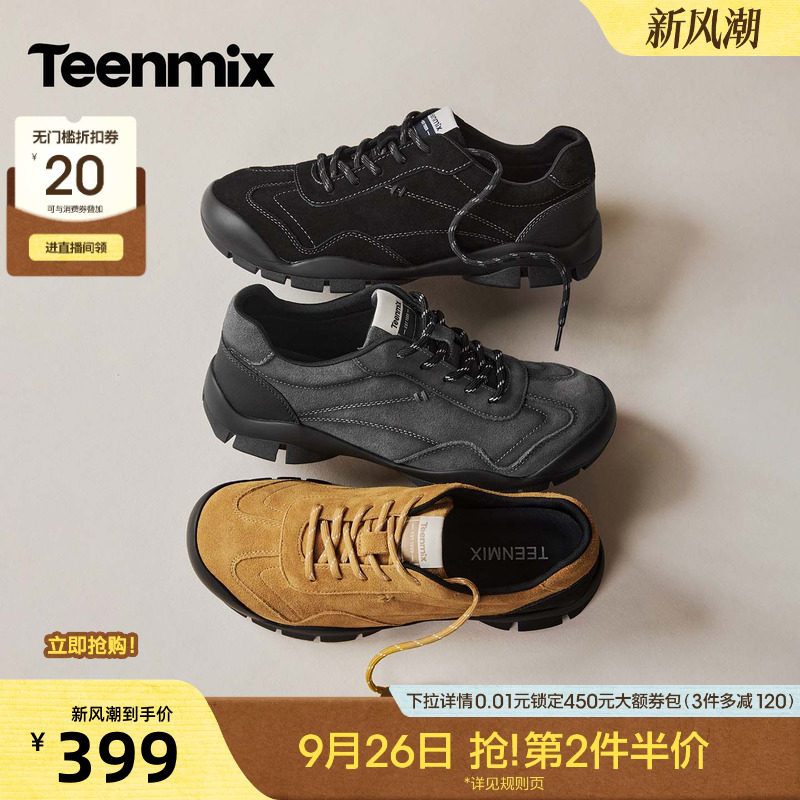 天美意复古系带厚底工装鞋男百搭户外休闲鞋2026秋季新款61608CM6