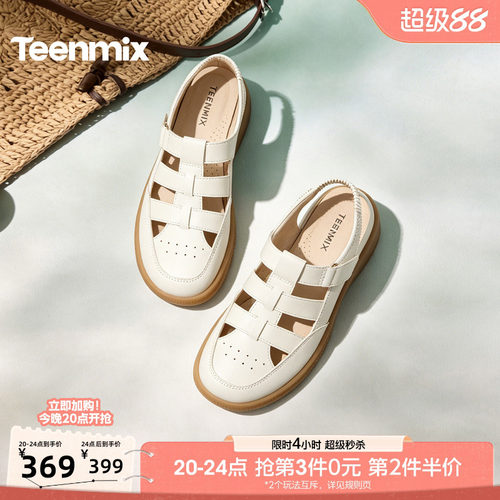 纯色百搭，运动休闲