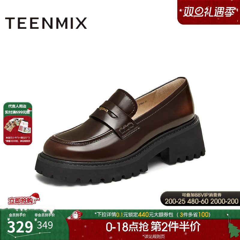 复古百搭通勤时尚