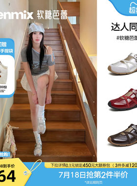 天美意软糖芭蕾运动玛丽珍交叉带内增高皮鞋女浅口单鞋2026秋新款