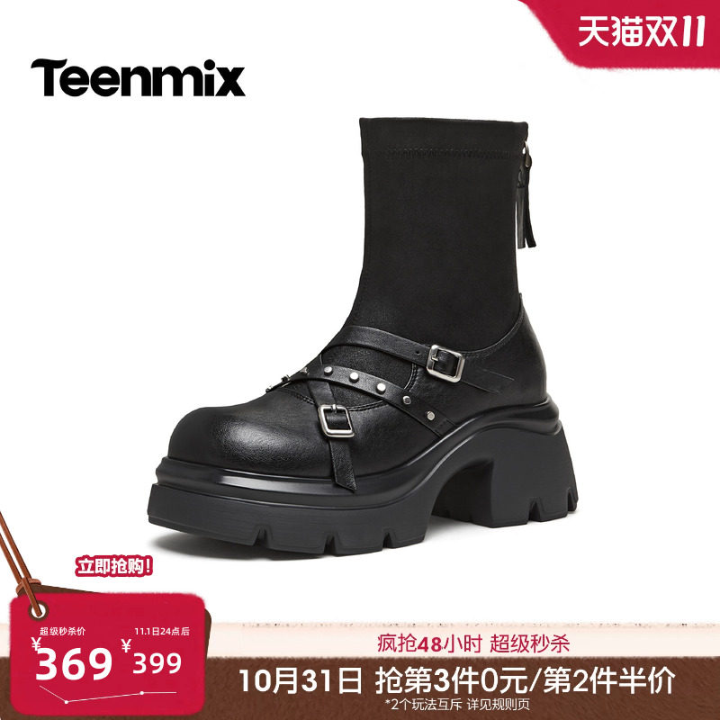 天美意厚底增高潮酷机能风弹力袜靴女休闲短靴2026秋新款KTX34DD6