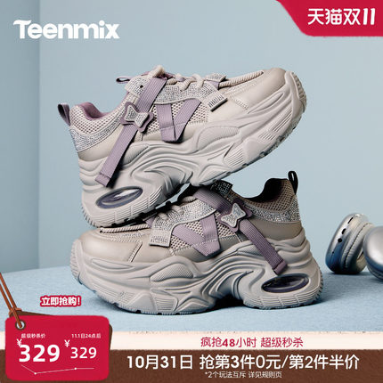 天美意水钻厚底增高老爹鞋运动鞋女复古休闲鞋冬季新款BM181DM5