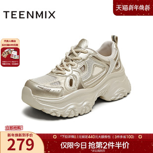 新款 天美意网面透气厚底增高老爹鞋 夏季 女休闲鞋 BL141BM5 运动鞋