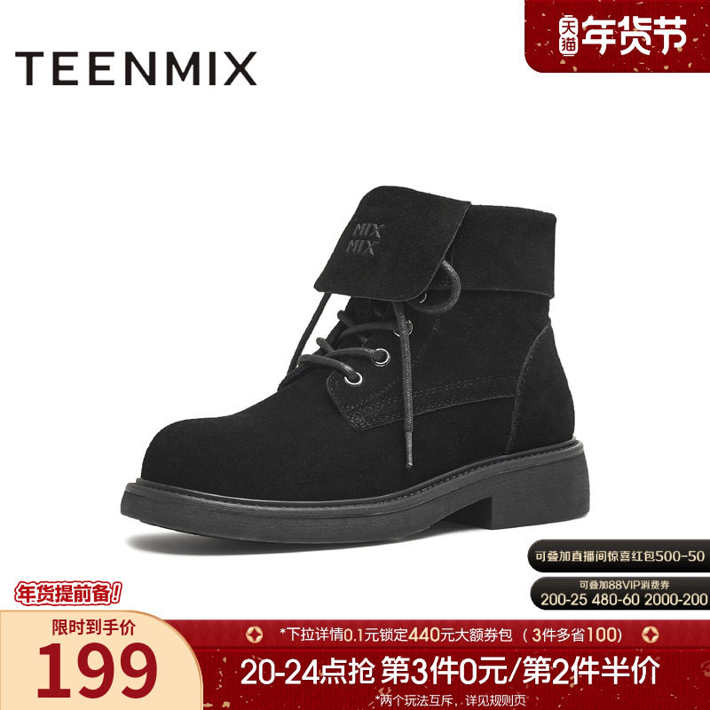 天美意复古厚底翻领户外工装靴马丁靴女鞋子休闲短靴2025冬季新款