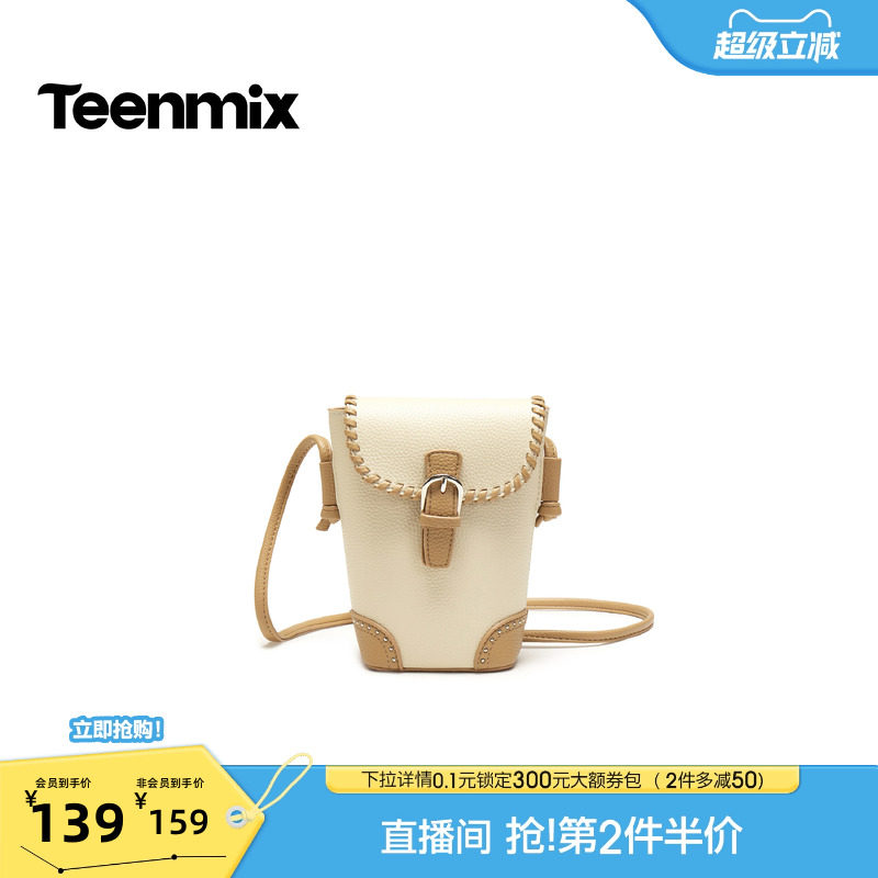 天美意简约时尚包包女迷你手机包单肩斜挎包2026新款X3226AX6