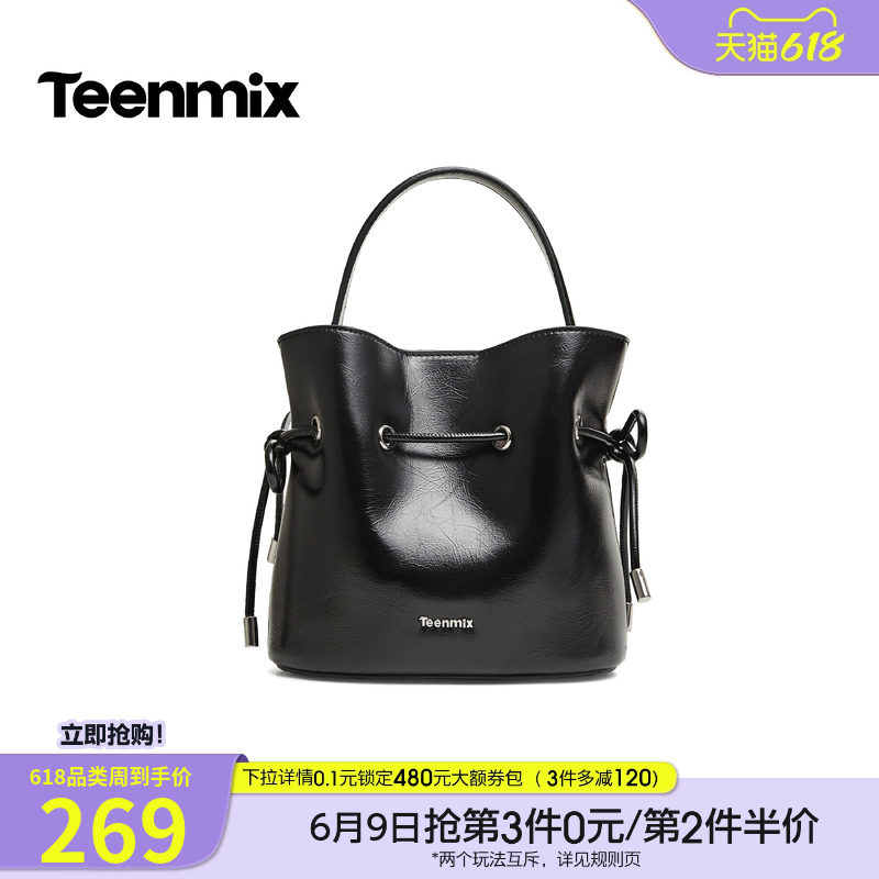 天美意蜡皮抽绳手提水桶包女休闲单肩斜挎包2026秋季新款B0019CX6
