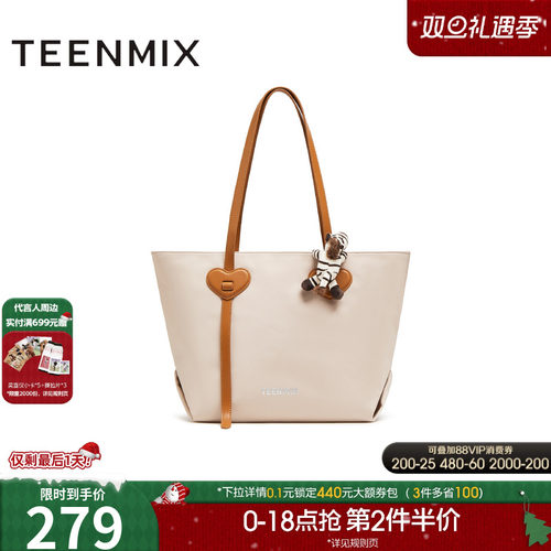 时尚简约通勤大容量