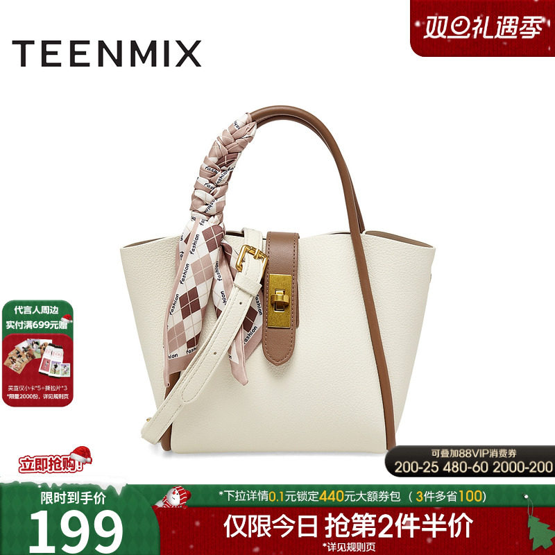 水桶包Teenmix/天美意时尚