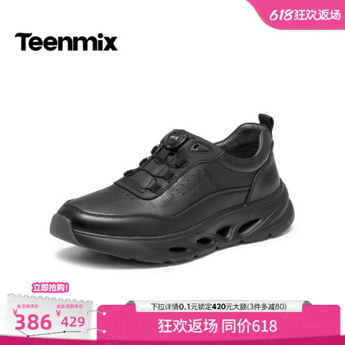 复古休闲，简约百搭