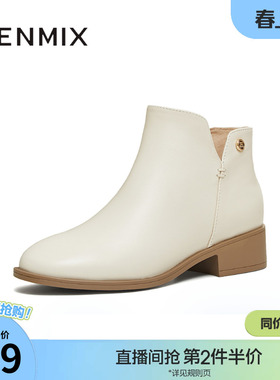 天美意复古英伦踝靴时装靴女鞋子加绒短靴皮靴冬季新款CSV46DD5