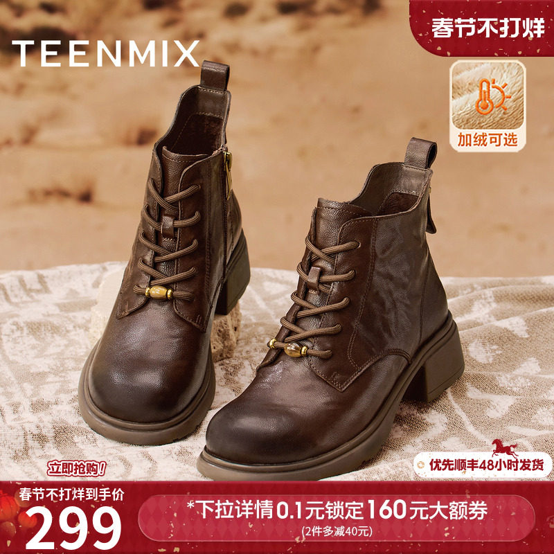 天美意复古厚底英伦马丁靴女鞋子加绒短靴皮靴2025冬新款KDX23DD5