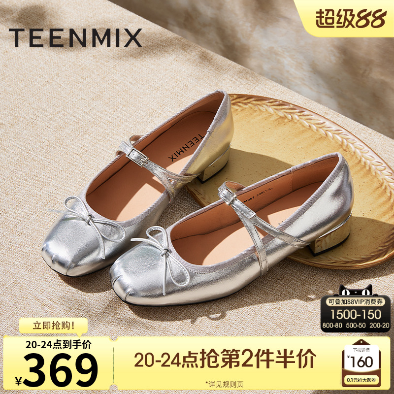 复古休闲潮流百搭
