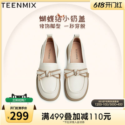 蝴蝶结乐福鞋Teenmix/天美意