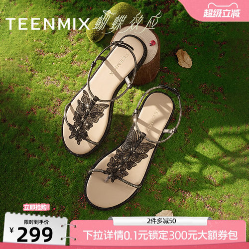 时尚蝴蝶水钻平底舒适