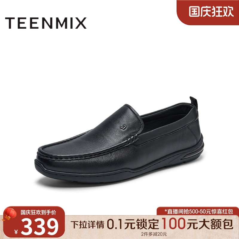 百搭通勤高级休闲