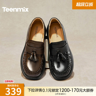 天美意流苏厚底英伦常青藤乐福鞋 女软底小皮鞋 2026春新款 复古单鞋