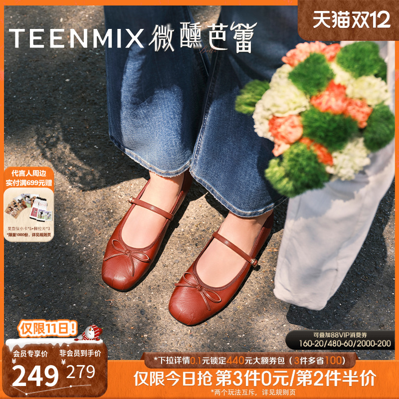 休闲通勤优雅法式风