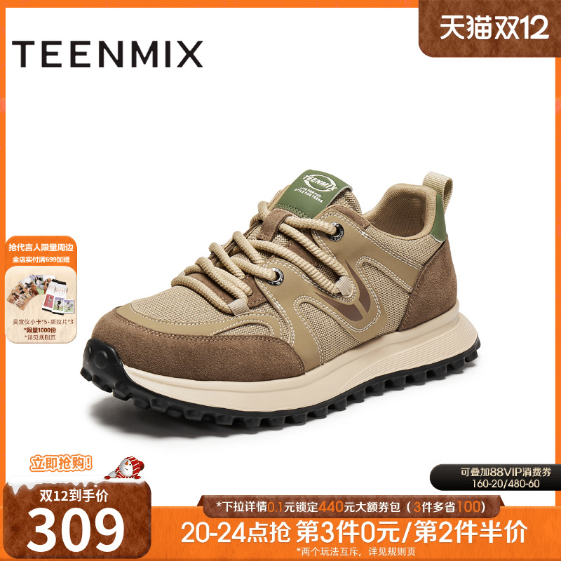 复古德训鞋，帅气休闲百搭