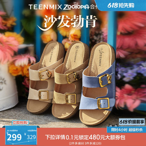 天美意疯狂动物城联名复古厚底沙发勃肯鞋半拖鞋女夏外穿休闲凉鞋