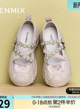 天美意复古运动厚底银色玛丽珍鞋女浅口单鞋春季新款KH004AQ5