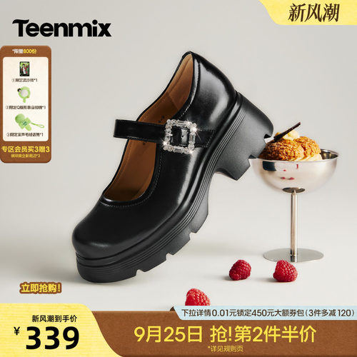 学院气质，百搭减龄