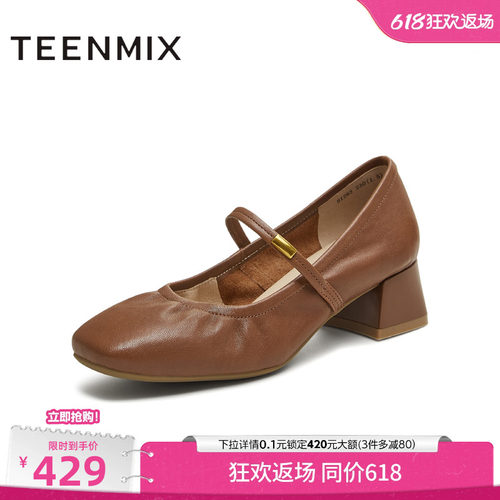 纯色百搭复古通勤