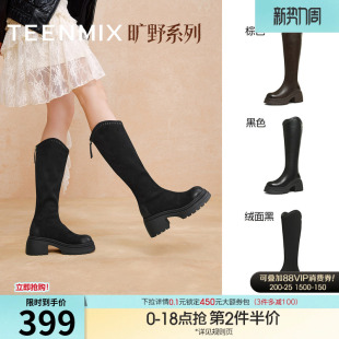 吴宣仪天美意厚底增高黑金V骑士靴加绒长靴女冬新款弹力靴时装靴