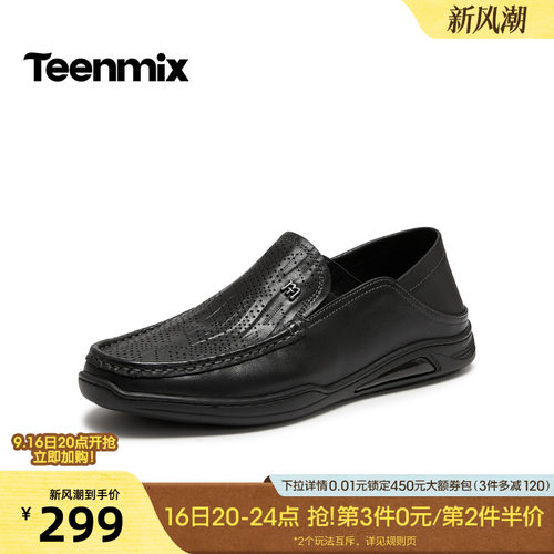 舒适透气百搭运动