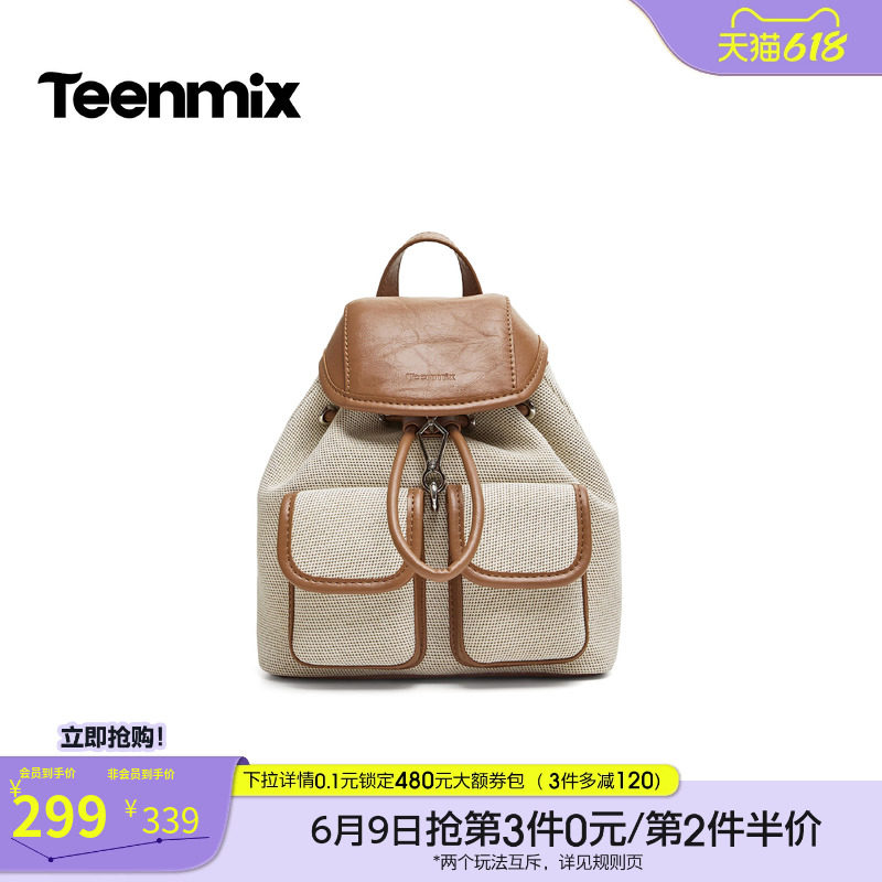 天美意抽绳翻盖复古学院包包女双肩包手提背包2026秋新款B0012CX6