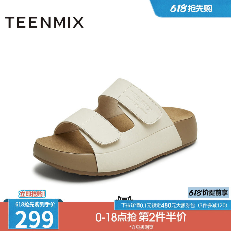 天美意一字拖厚底增高勃肯半拖鞋女外穿凉拖鞋夏季新款CHB03BT5