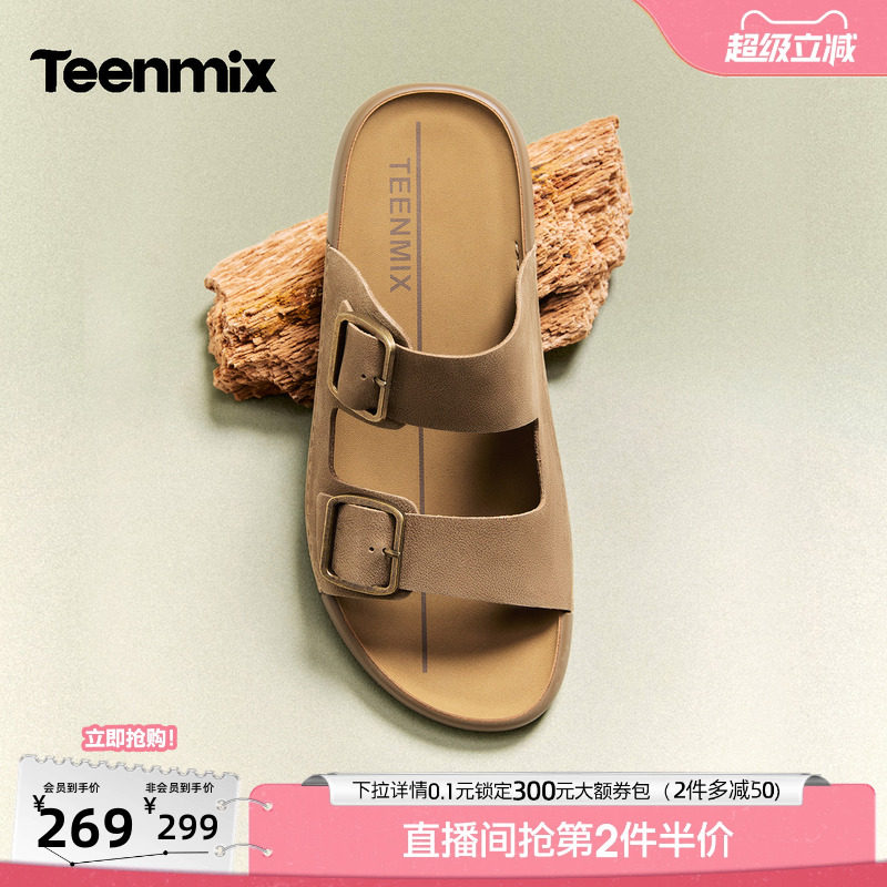 天美意2026夏新款一脚蹬外穿露趾复古百搭凉拖男沙滩鞋BKX07BT6