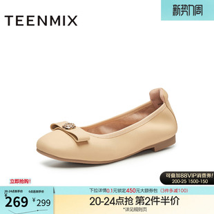 晚晚鞋 平底鞋 女银色小皮鞋 春季 BG962AQ5 天美意法式 新款 浅口单鞋